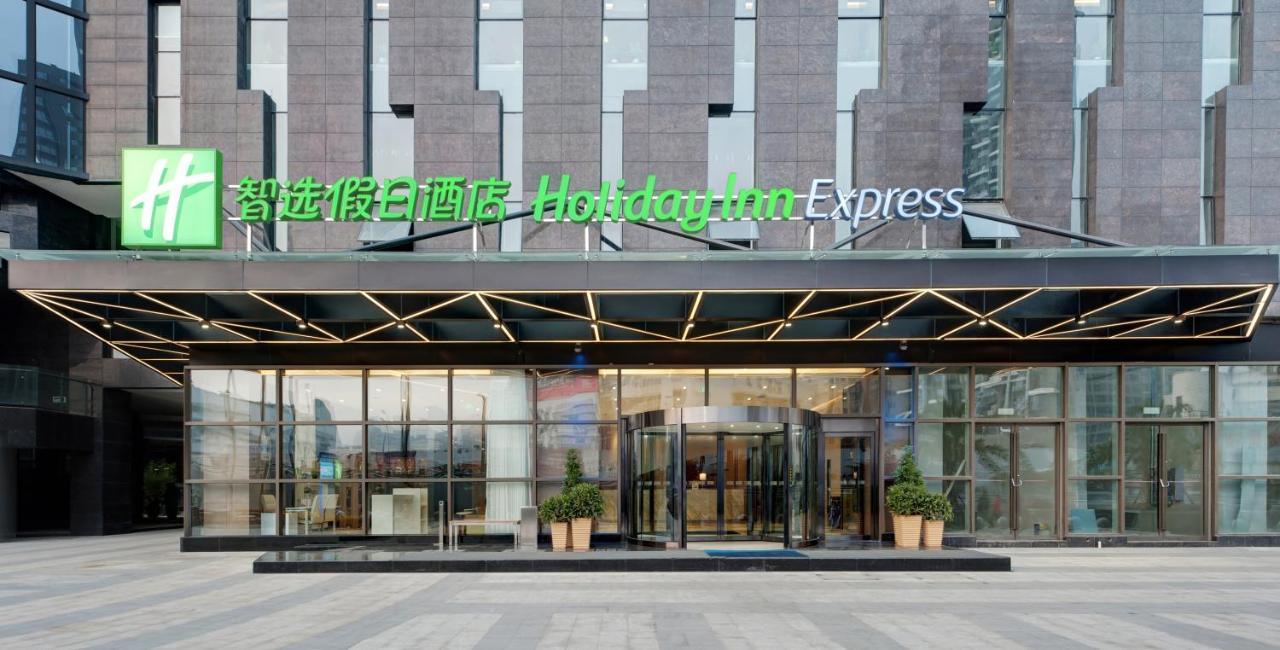 Holiday Inn Express Chengdu West Gate, An Ihg Hotel Exterior photo